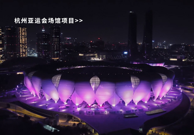 杭州亞運會圓滿落幕！聚焦幕后，建策助力亞運保障服務！